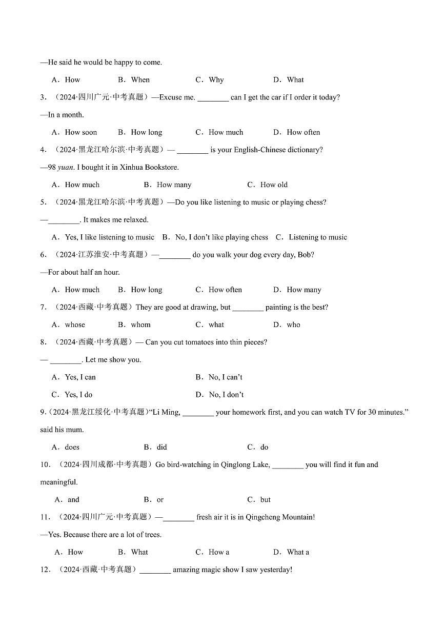 查漏知识 专题10 简单句和主谓一致（思维导图+解题必备+易混易错）（原卷版）  第2页