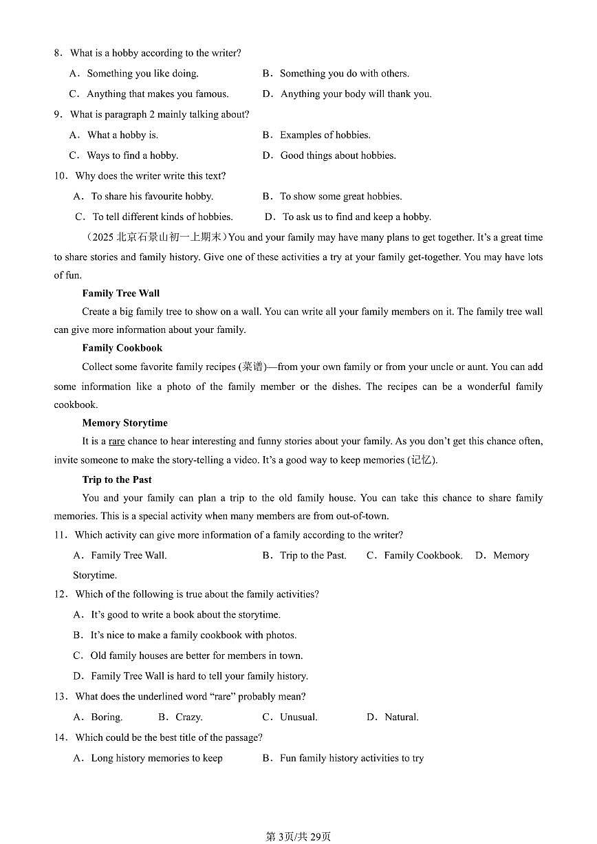 2025北京初一（上）期末真题英语汇编：阅读单选CD篇第3页