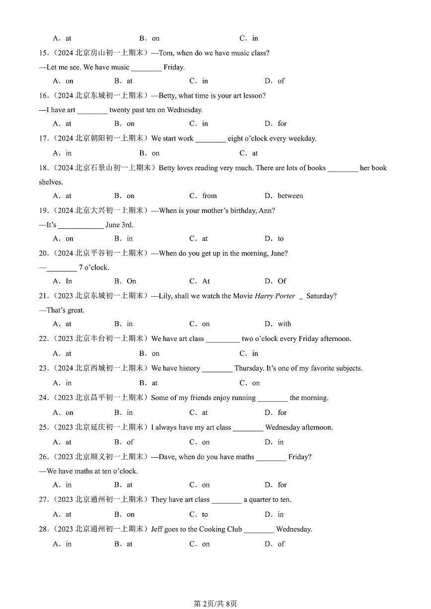 2023-2025北京初一（上）期末真题英语汇编：介词第2页