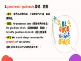 2025年秋人教版八上Unit 4 Amazing Plants and Animals單詞精講課件（含練習題）