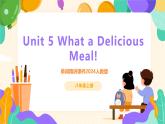 2025年秋人教版八上Unit 5 What a Delicious Meal上冊單詞精講課件（含練習題）