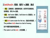2025年秋人教版八上Unit 5 What a Delicious Meal上冊單詞精講課件（含練習題）