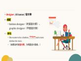 2025年秋人教版Unit 6 Plan for Yourself 單詞精講課件 人教八上英語（含總結和練習）