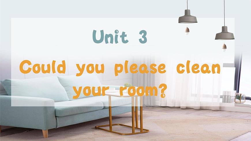 人教版八年级下册复习课件 Unit 3  Could you please clean your room 复习课件第1页