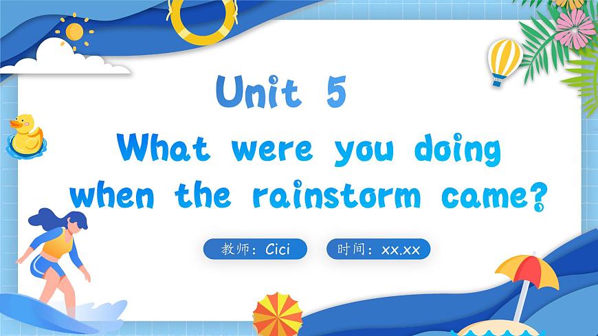 人教版八年级下册复习课件 Unit 5 What were you doing when the rainstorm came 复习课件第1页