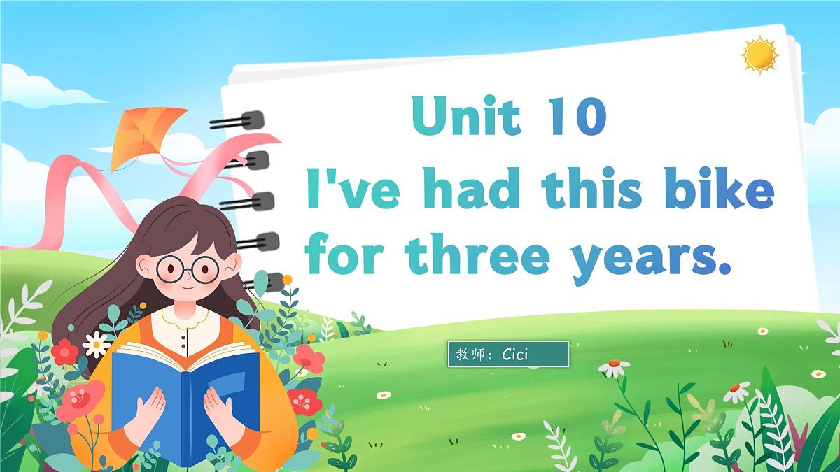 人教版八年级下册复习课件 Unit 10 I' ve had this bike for 3 years 复习课件第1页