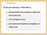 【新教材新課標(biāo)】仁愛(ài)科普版英語(yǔ)七年級(jí)下冊(cè)Unit10 Lending a helping hand 第8課時(shí) Project and Review課件+教學(xué)設(shè)計(jì)+音視頻