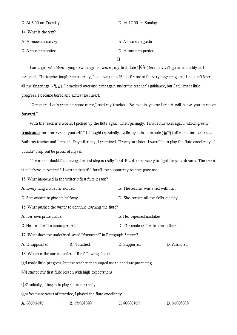 2025年宁夏银川市三沙源上游学校中考一模英语试题（原卷版+解析版）第3页