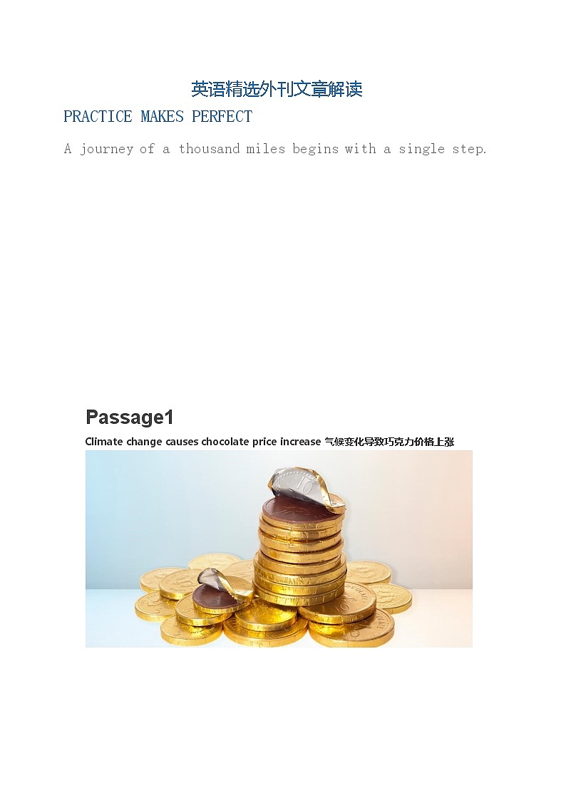 2025北京中考复习-英语精选外刊文章解读教案第1页