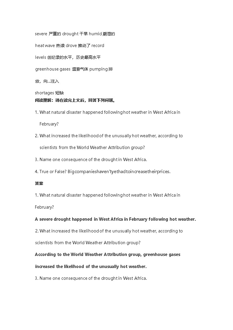 2025北京中考复习-英语精选外刊文章解读教案第3页