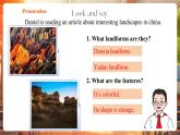 【核心素養(yǎng)優(yōu)質(zhì)課】譯林版英語七下Unit6 Beautiful landscapes 第5課時Integration課件+同步教學(xué)設(shè)計+音頻