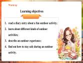 【核心素養(yǎng)優(yōu)質(zhì)課】譯林版英語七下Unit7 Outdoor fun 第1課時Welcome to the unit課件+同步教學(xué)設(shè)計+音頻