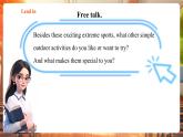【核心素養(yǎng)優(yōu)質(zhì)課】譯林版英語七下Unit7 Outdoor fun 第1課時Welcome to the unit課件+同步教學(xué)設(shè)計+音頻
