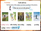 【核心素養(yǎng)優(yōu)質(zhì)課】譯林版英語七下Unit7 Outdoor fun 第1課時Welcome to the unit課件+同步教學(xué)設(shè)計+音頻