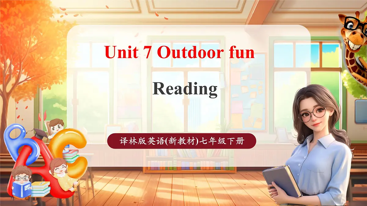 Unit 7 Outdoor fun 第2课时Reading教学课件第1页