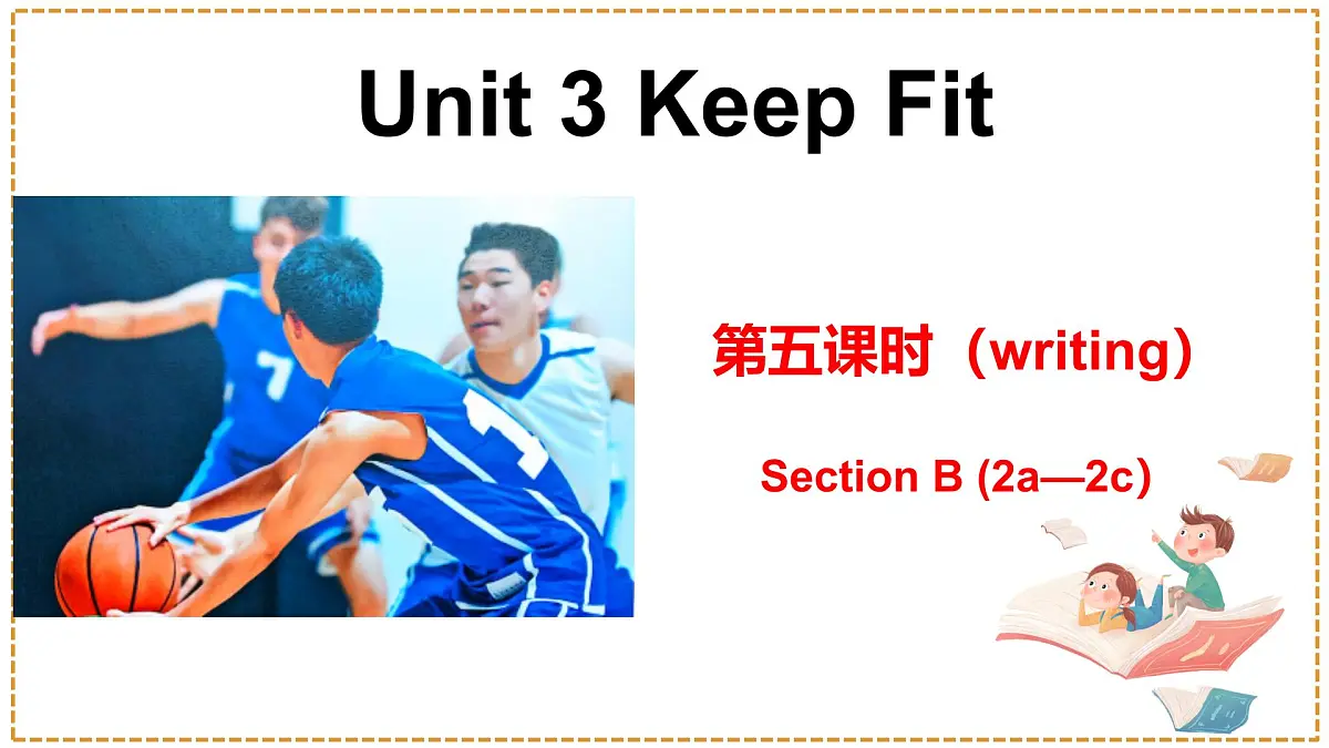 初中英语人教版（2024）七年级下册Unit 3 Keep Fit Section B 课件第1页