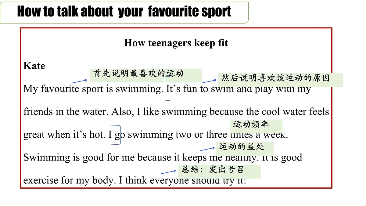 初中英语人教版（2024）七年级下册Unit 3 Keep Fit Section B 课件第4页