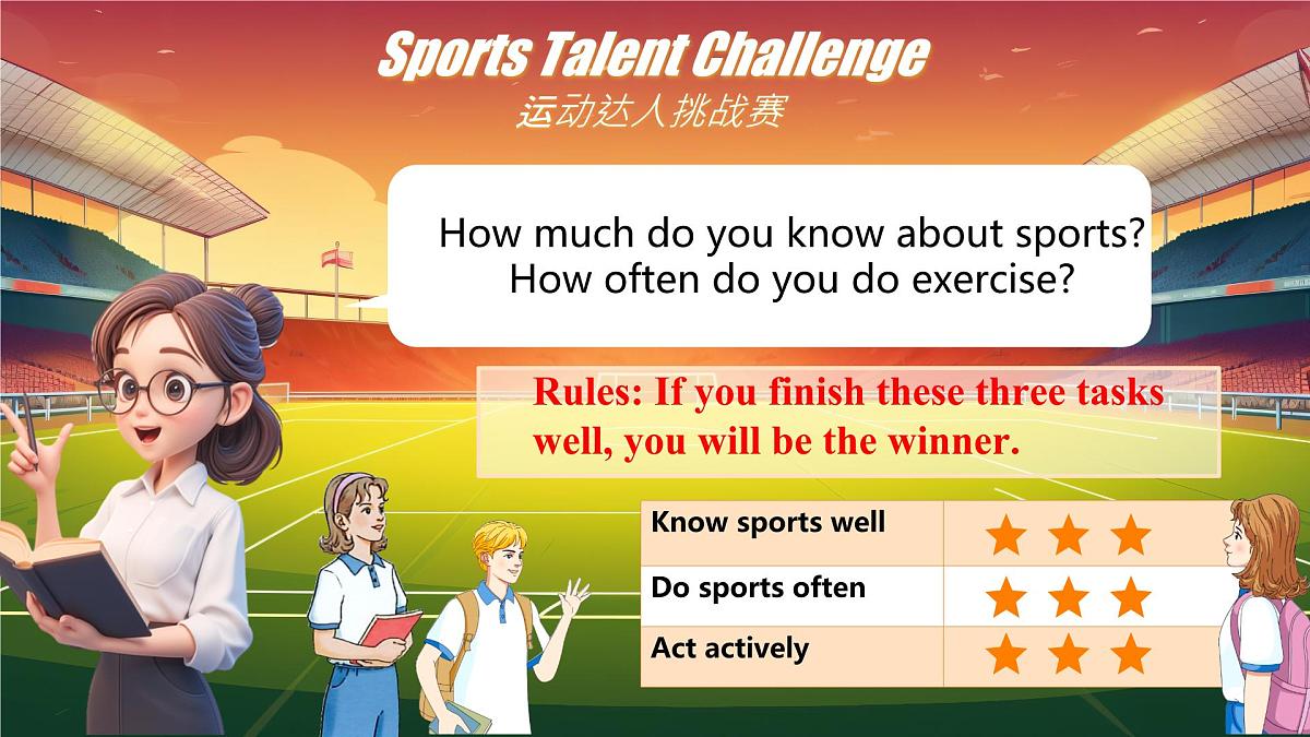 初中英语人教版（2024）七年级下册Unit 3 Keep Fit Section A 课件第4页