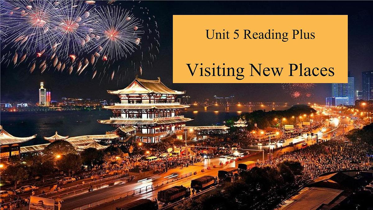 初中英语人教版（2024）七年级下册Unit 5 Here and now Section B 课件第1页