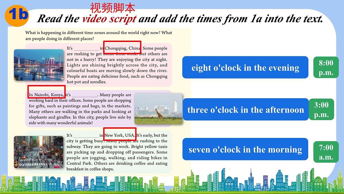 初中英语人教版（2024）七年级下册Unit 5 Here and now Section B 课件第7页