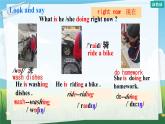 初中英語(yǔ)人教版（2024）七年級(jí)下冊(cè)Unit 5 Here and now Section A 課件