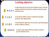 初中英語(yǔ)人教版（2024）七年級(jí)下冊(cè)Unit 5 Here and now Section A 課件