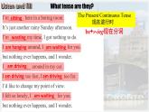 初中英語(yǔ)人教版（2024）七年級(jí)下冊(cè)Unit 5 Here and now Section A 課件