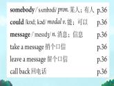 初中英語(yǔ)人教版（2024）七年級(jí)下冊(cè)Unit 5 Here and now Section A 課件