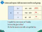 初中英語(yǔ)人教版（2024）七年級(jí)下冊(cè)Unit 5 Here and now Section A 課件