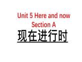 初中英語(yǔ)人教版（2024）七年級(jí)下冊(cè)Unit 5 Here and now Section A 課件