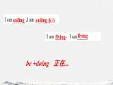 初中英語(yǔ)人教版（2024）七年級(jí)下冊(cè)Unit 5 Here and now Section A 課件