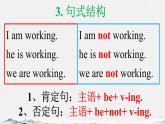 初中英語(yǔ)人教版（2024）七年級(jí)下冊(cè)Unit 5 Here and now Section A 課件