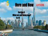 初中英語(yǔ)人教版（2024）七年級(jí)下冊(cè)Unit 5 Here and now Section A 課件