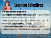 初中英語(yǔ)人教版（2024）七年級(jí)下冊(cè)Unit 5 Here and now Section A 課件