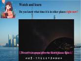 初中英語(yǔ)人教版（2024）七年級(jí)下冊(cè)Unit 5 Here and now Section A 課件