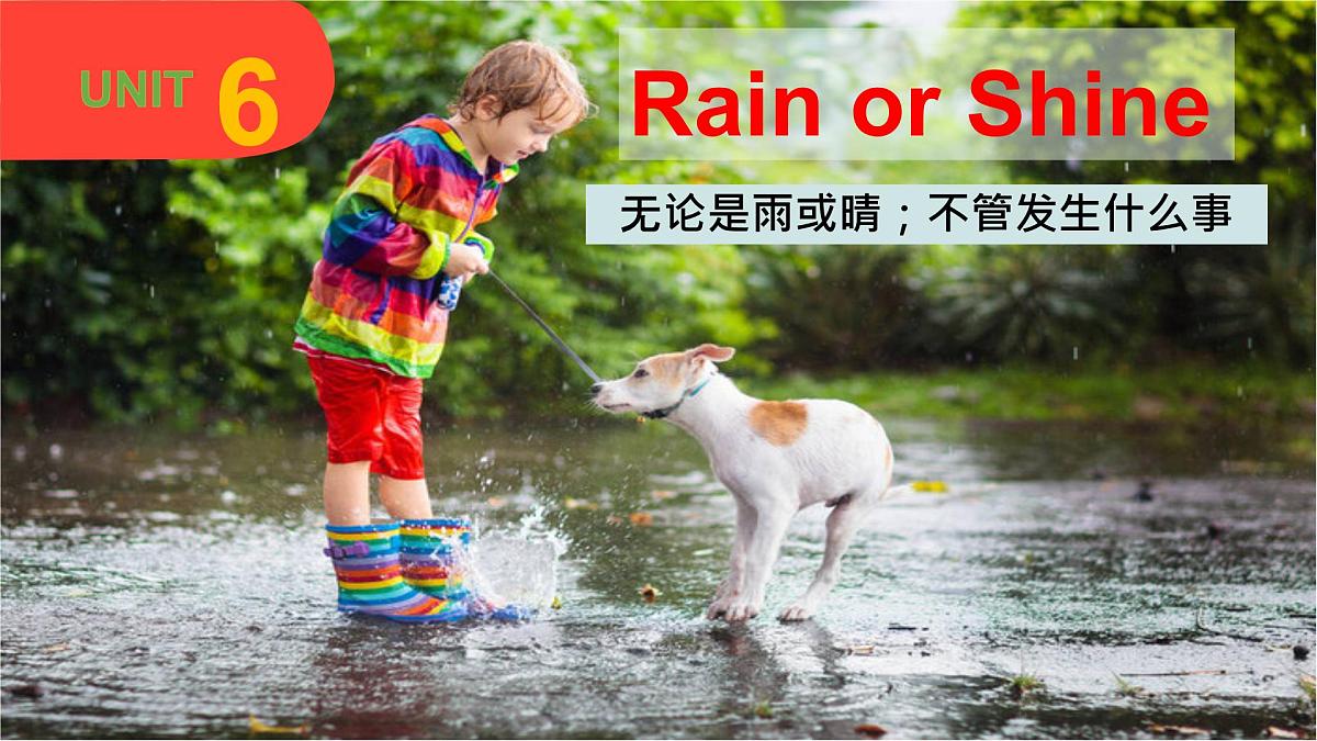 初中英语人教版（2024）七年级下册Unit 6 Rain or Shine Section A 课件第1页
