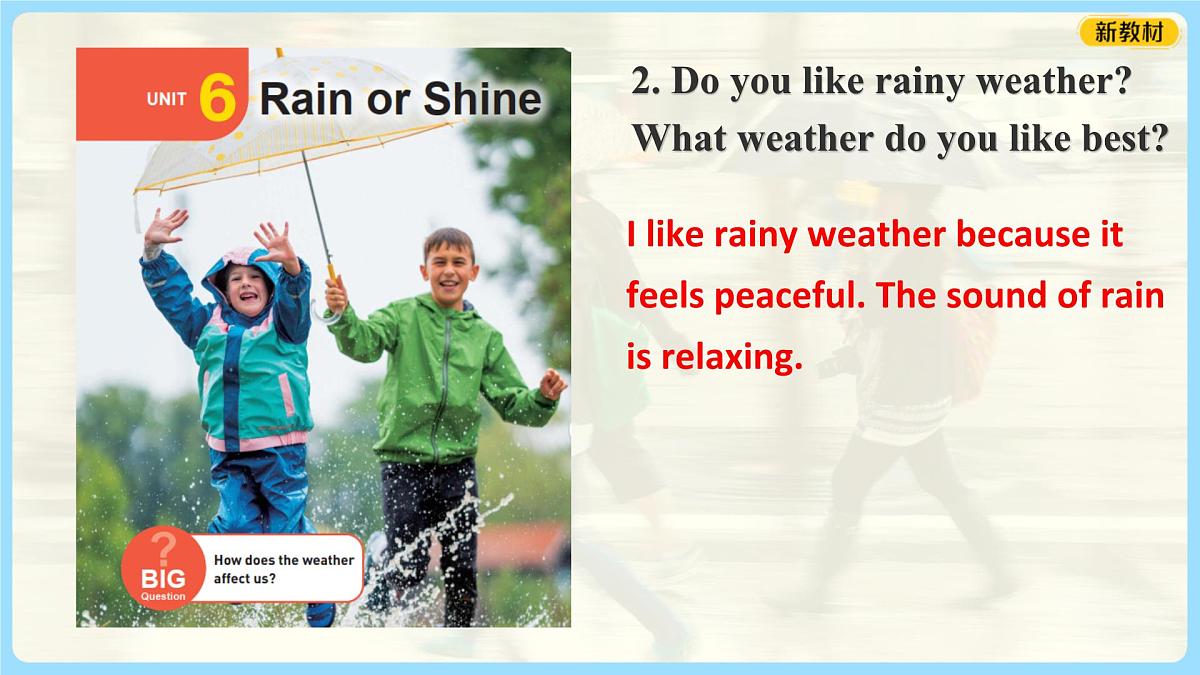 初中英语人教版（2024）七年级下册Unit 6 Rain or Shine Section A 课件第5页
