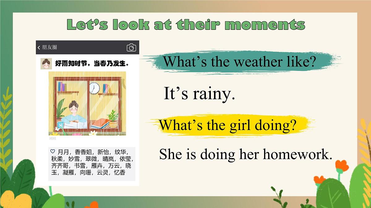 初中英语人教版（2024）七年级下册Unit 6 Rain or Shine Section A 课件第4页