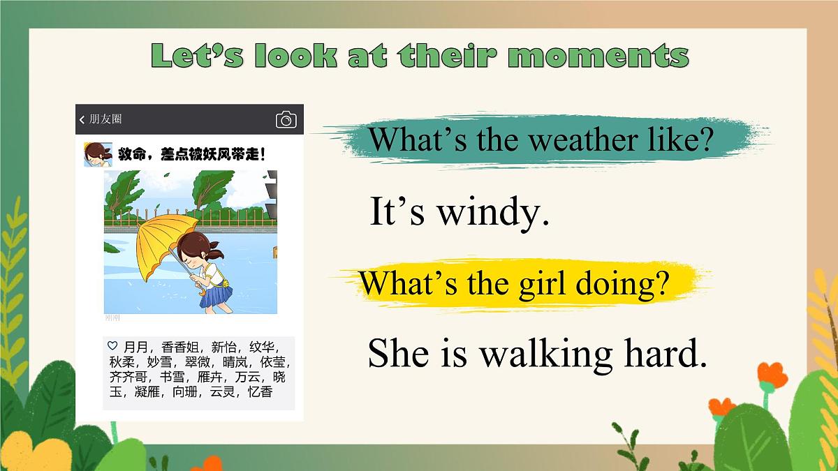 初中英语人教版（2024）七年级下册Unit 6 Rain or Shine Section A 课件第5页