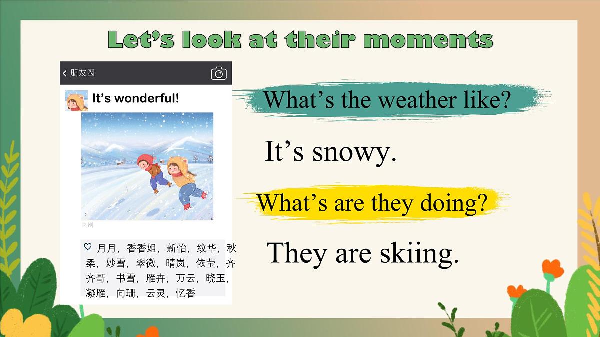 初中英语人教版（2024）七年级下册Unit 6 Rain or Shine Section A 课件第7页