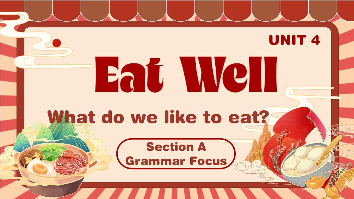 Unit 4 第3课时 Section A (grammar focus3a-3d)（教学课件）-2024-2025学年七年级英语下册(人教版2024)第1页