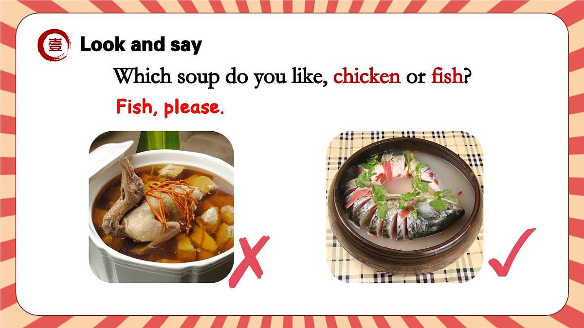 Unit 4 第3课时 Section A (grammar focus3a-3d)（教学课件）-2024-2025学年七年级英语下册(人教版2024)第5页
