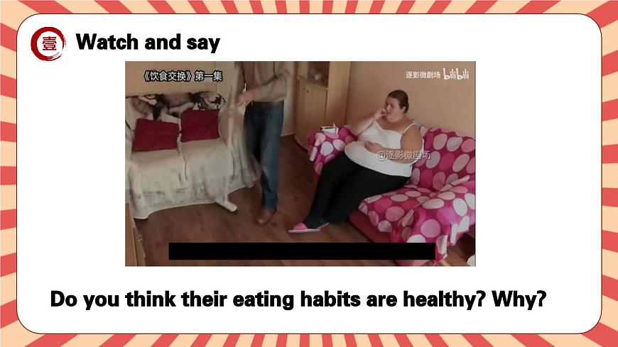 Unit 4 第4课时 Section B (1a-2c)（教学课件）-2024-2025学年七年级英语下册(人教版2024)第5页