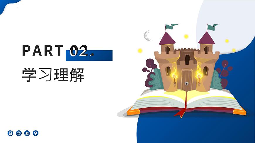 Unit 8 第4课时 Section B (1a-2b)（教学课件）-2024-2025学年七年级英语下册(人教版2024)第7页