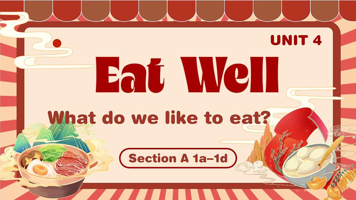 Unit 4 第1课时 Section A (1a-1d)（教学课件）-2024-2025学年七年级英语下册(人教版2024)第1页