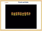 【新教材新課標】仁愛科普版英語七年級下冊Unit11 Rules matter第3課時 Thinking skills and Reading strategies課件+教學設(shè)計+音視頻