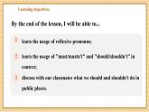 【新教材新課標】仁愛科普版英語七年級下冊Unit11 Rules matter第5課時 Grammar in use課件+教學設(shè)計+音視頻