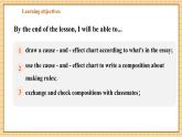 【新教材新課標】仁愛科普版英語七年級下冊Unit11 Rules matter第7課時 Reading for Writing課件+教學設(shè)計+音視頻