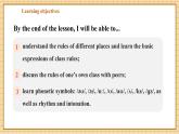 【新教材新課標】仁愛科普版英語七年級下冊Unit11 Rules matter第2課時 Function & Pronunciation課件+教學設(shè)計+音視頻