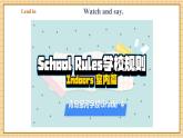 【新教材新課標】仁愛科普版英語七年級下冊Unit11 Rules matter第2課時 Function & Pronunciation課件+教學設(shè)計+音視頻
